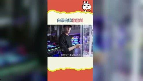 吃瓜娱乐吧今日头条