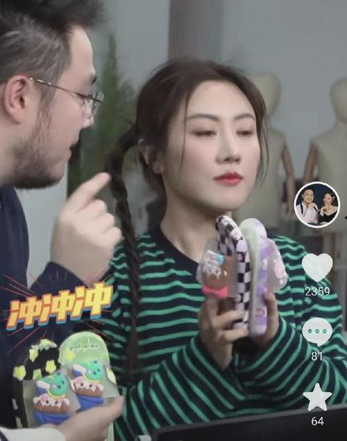 网易娱乐圈吃瓜记,网易吃瓜记揭秘幕后真相